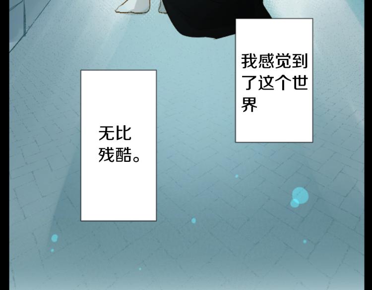 第13话 褪色成黑白12