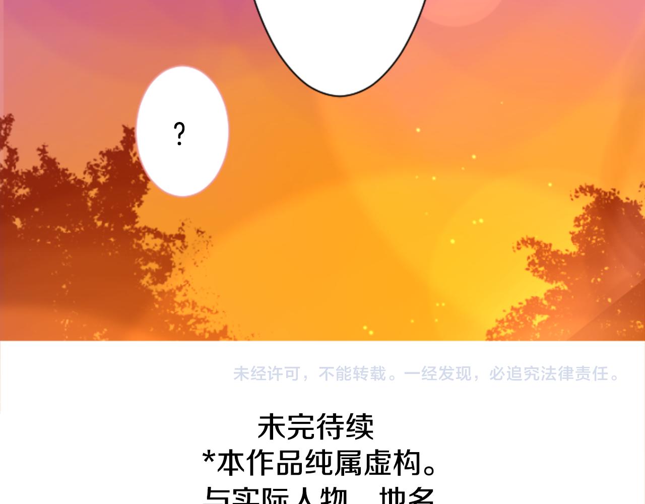 第63话 那也没关系，谢谢40