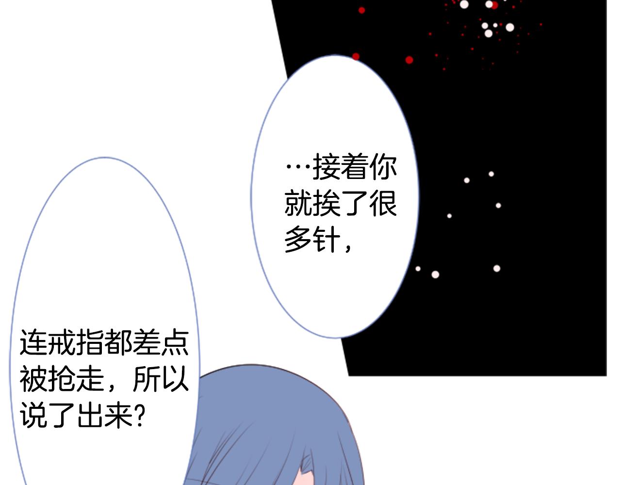 第46话 能有什麽办法36