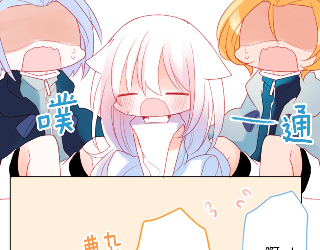 第102话 夜晚是短暂的秘密时间545
