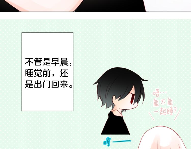 第9话 今天也陪在你身边130