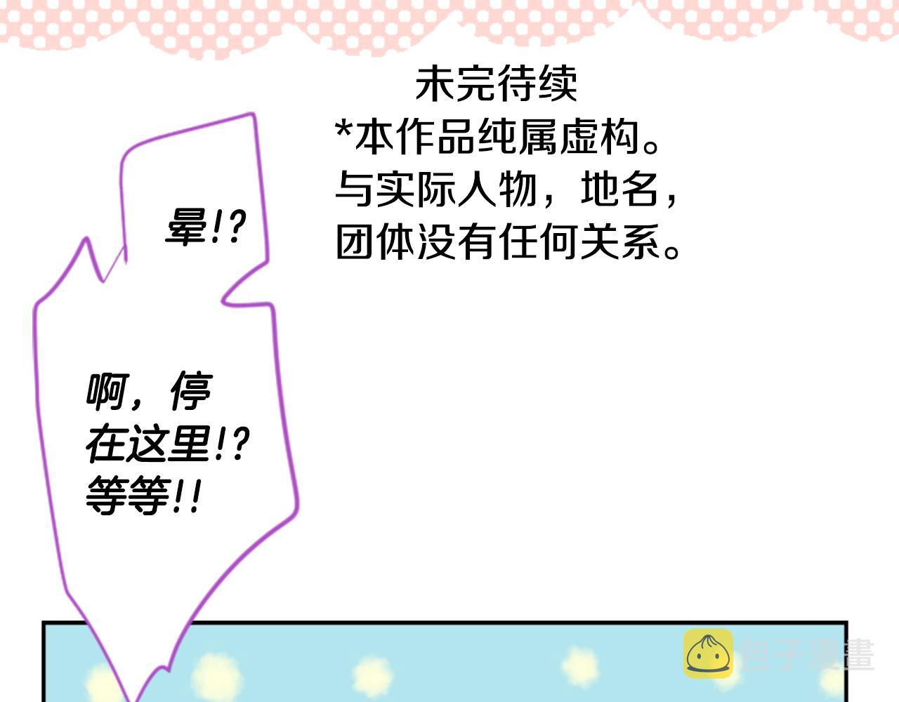 第55话 可爱83