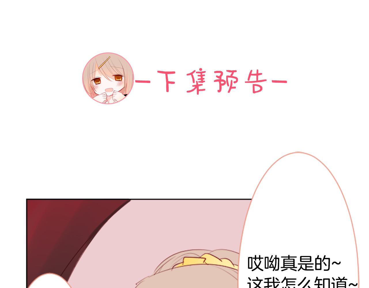 第15话 甜蜜的幸福168