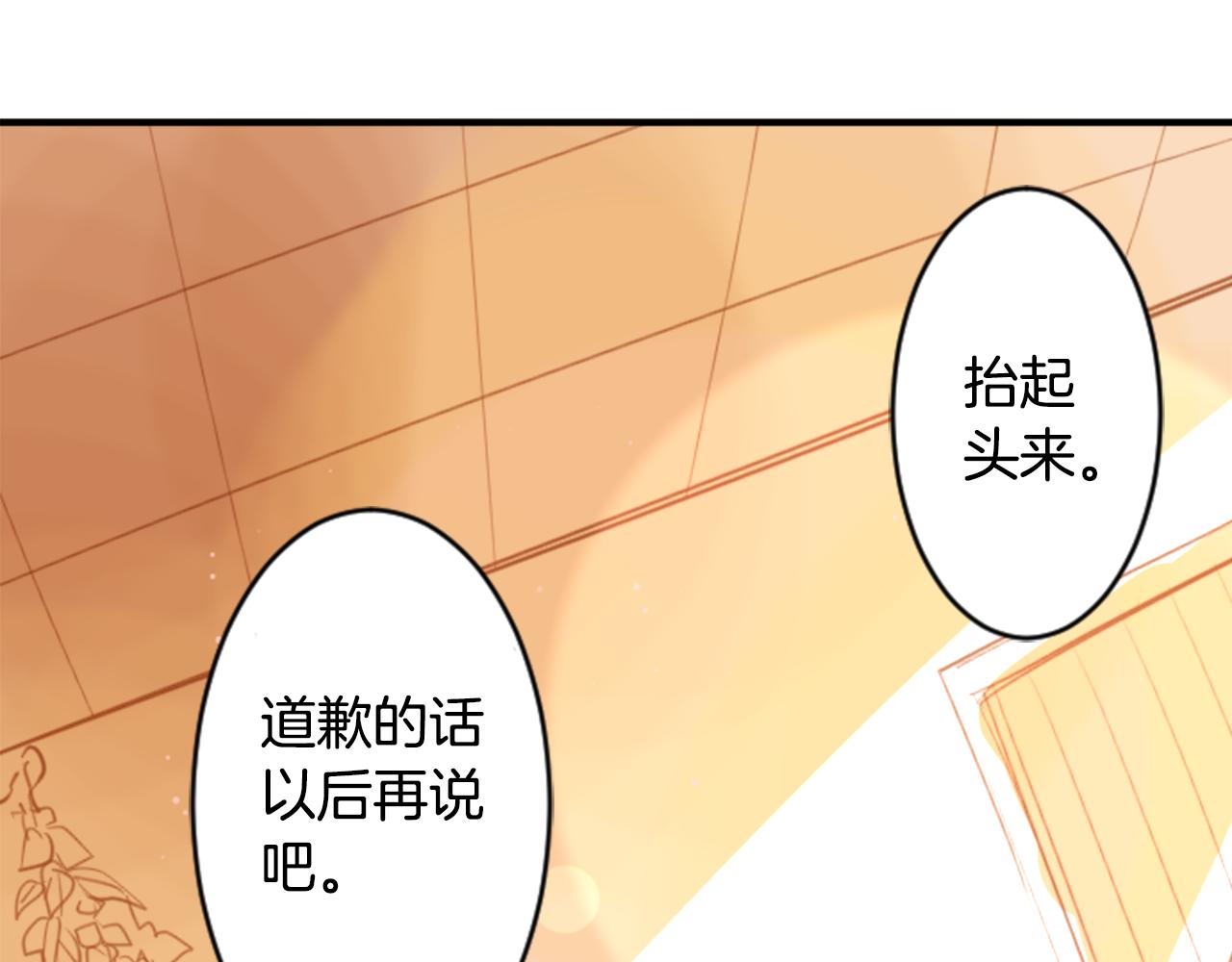 第54话 对不起73