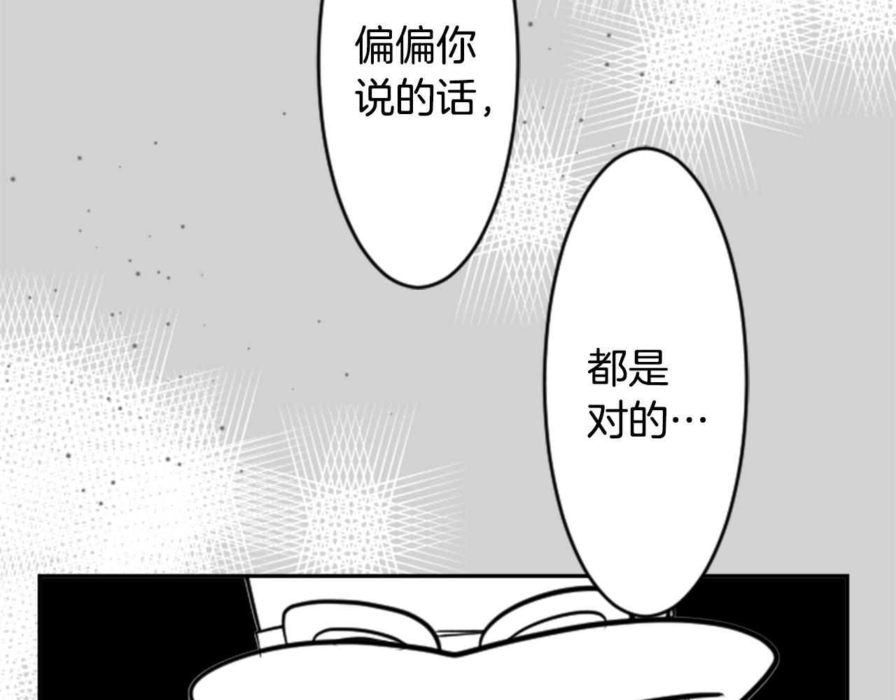 第50话 因爲是医生97