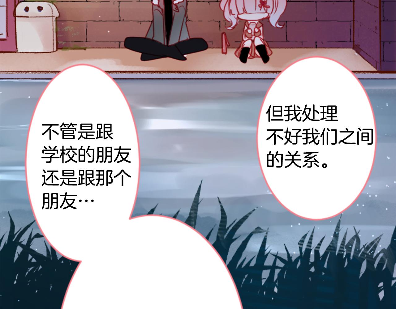 第123话 樱桃·巧克力·小少女550