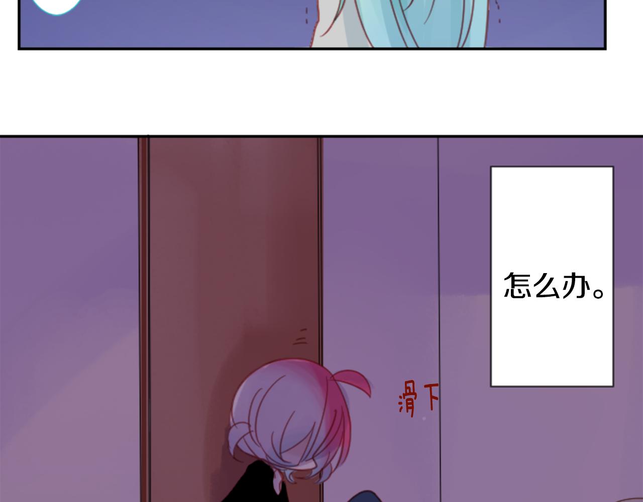第72话 彼得·拉潘综合症243