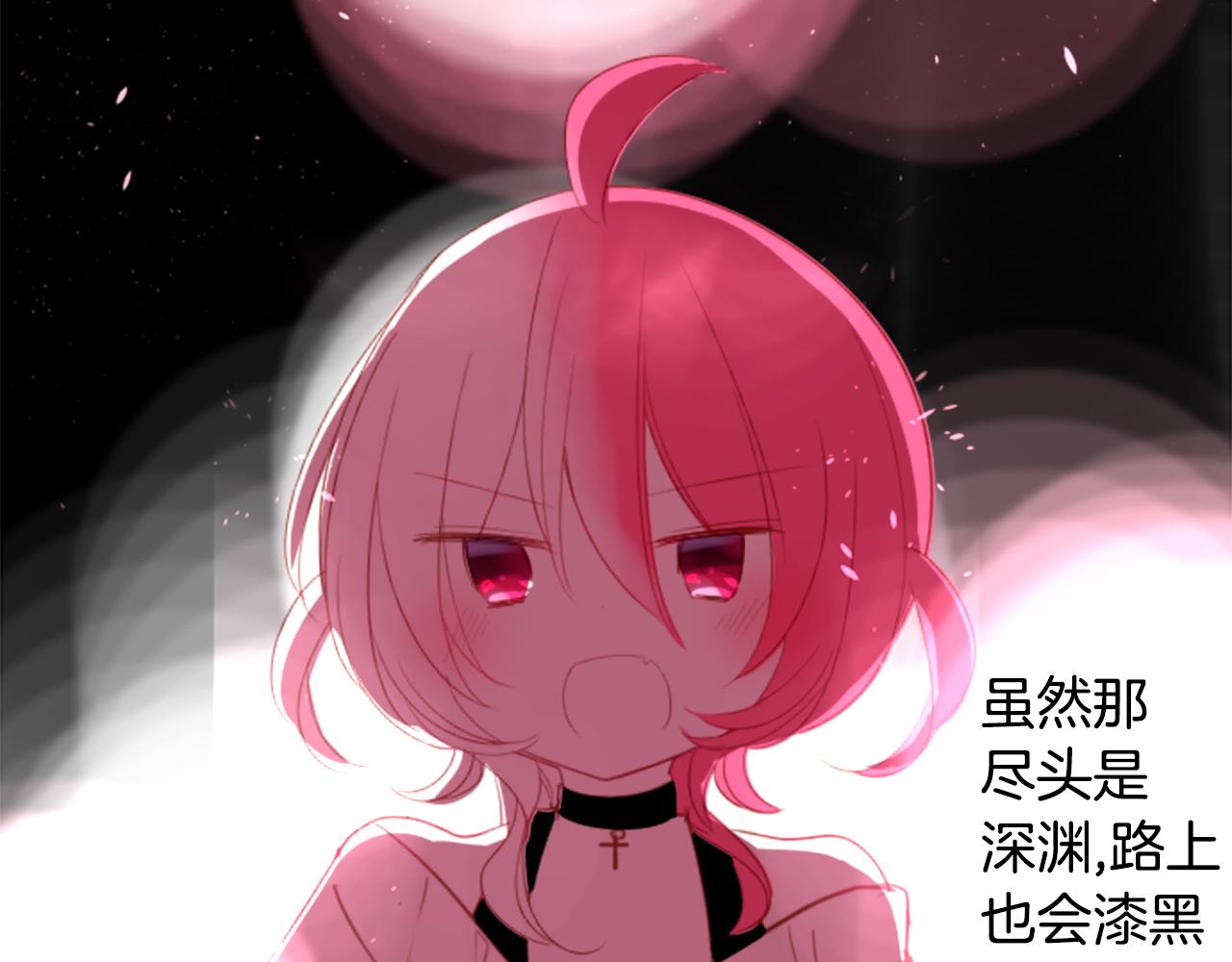 第61话 那也无所谓94