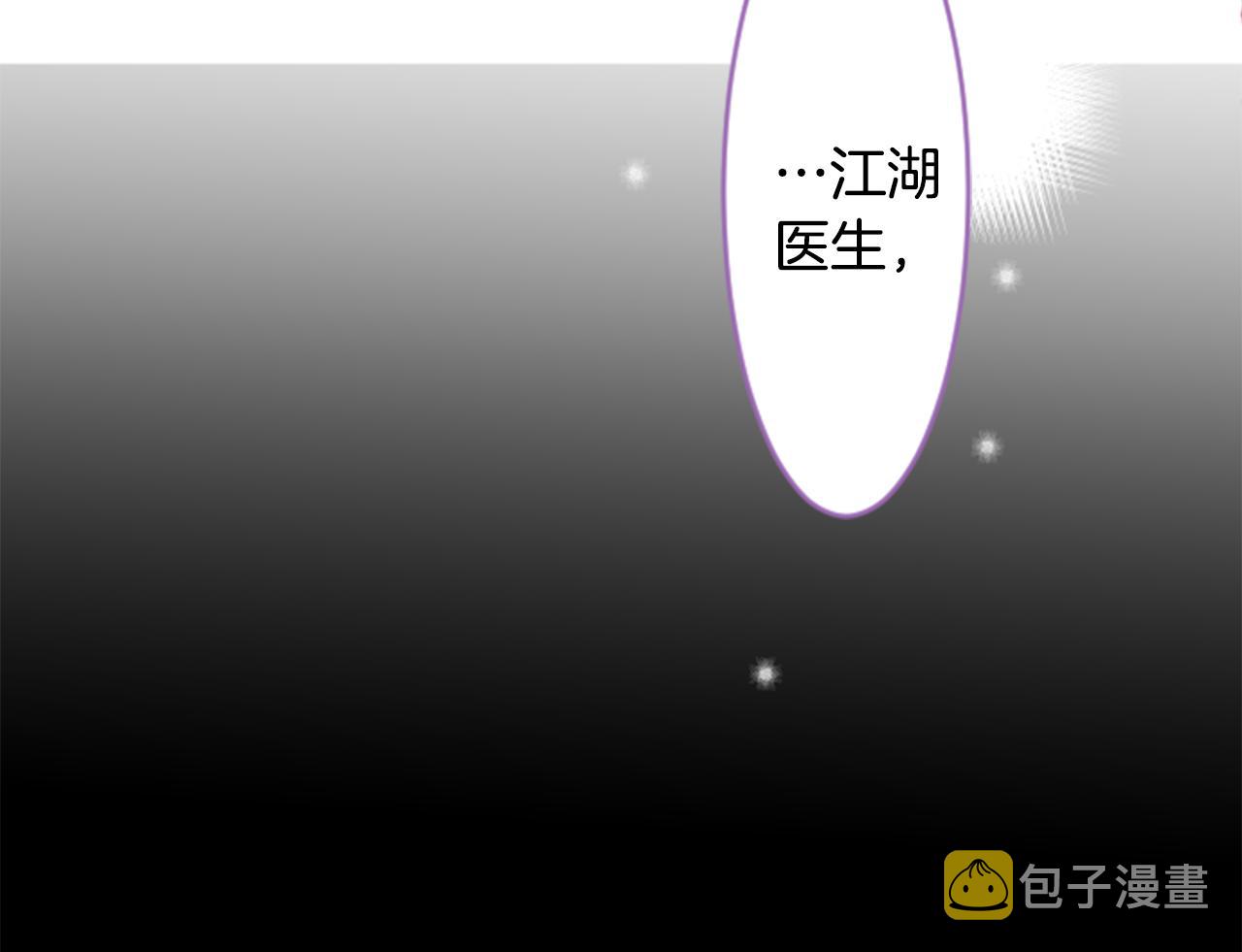 第54话 对不起65