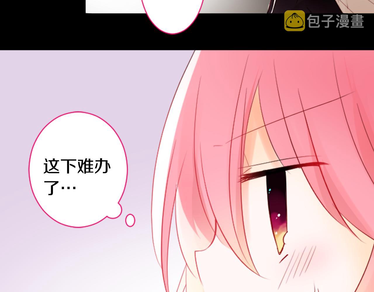 第8话 RRC88
