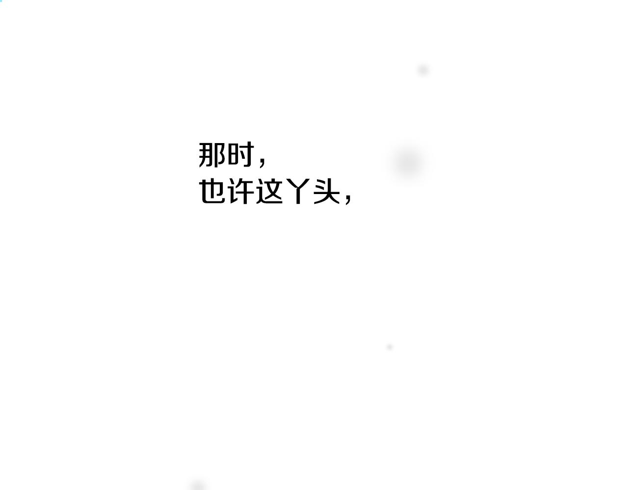 第17话 边吃早午饭边猜答案121