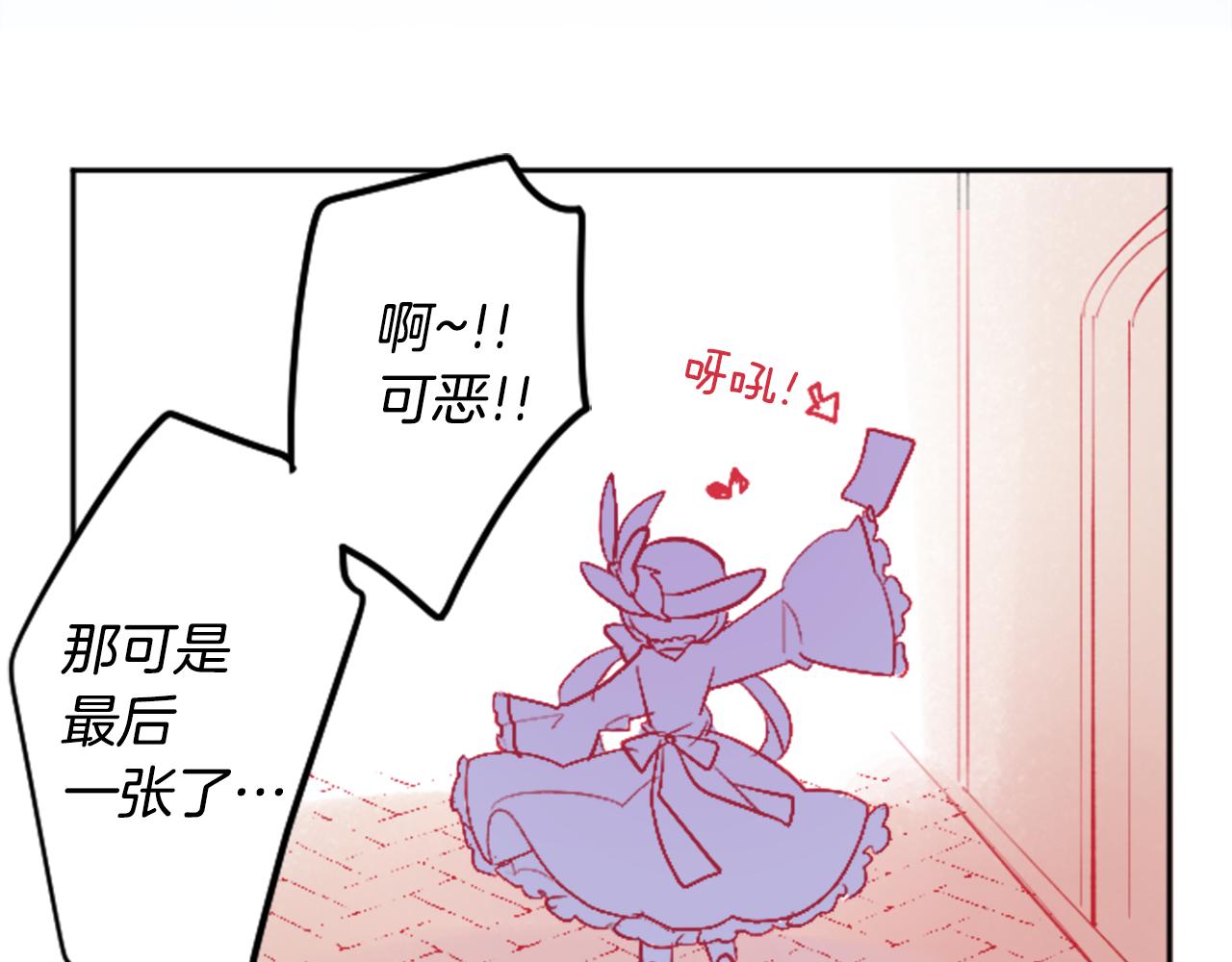 第106话 花之魔女播撒春天19