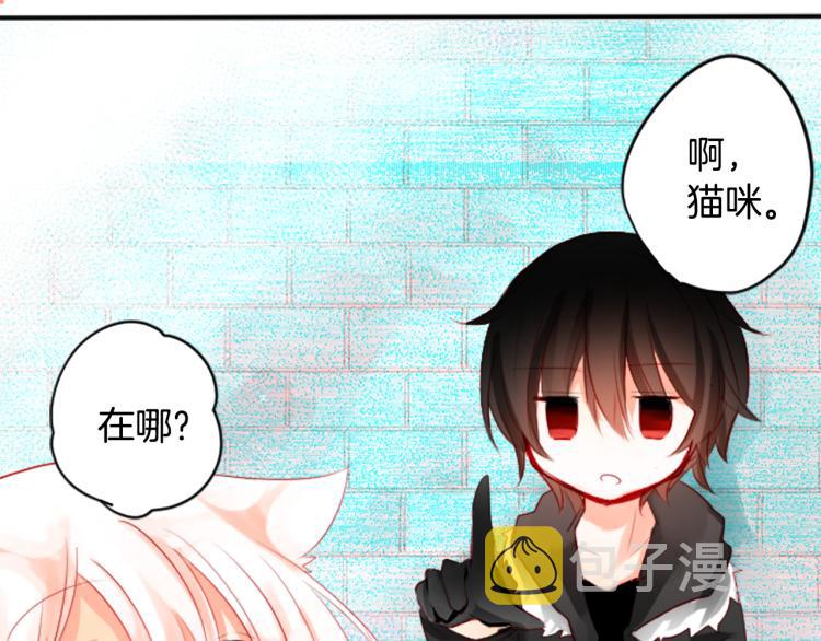 第2话 小巷里的两人：241