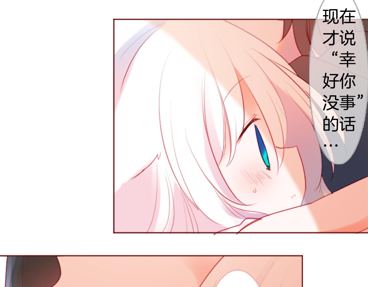 第135话 星星的巡礼阿斯特洛拉贝63