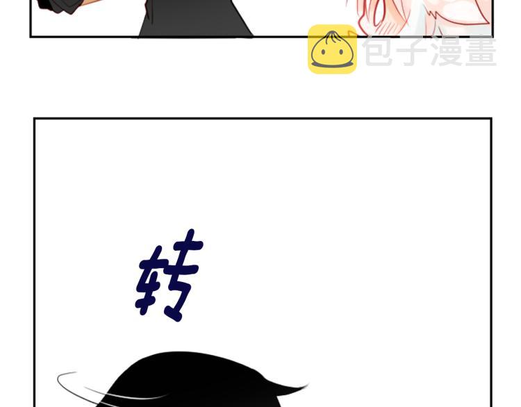 第4话 约会的开始57