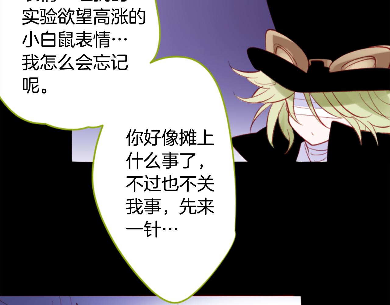 第167话 月光还很朦胧42