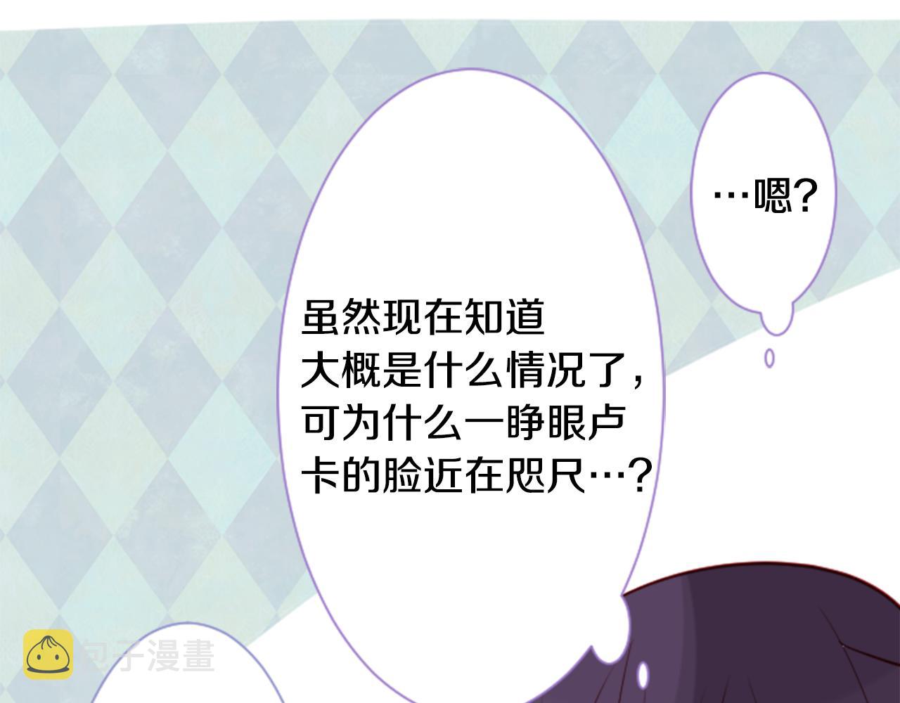 第41话 养不了的猫咪31