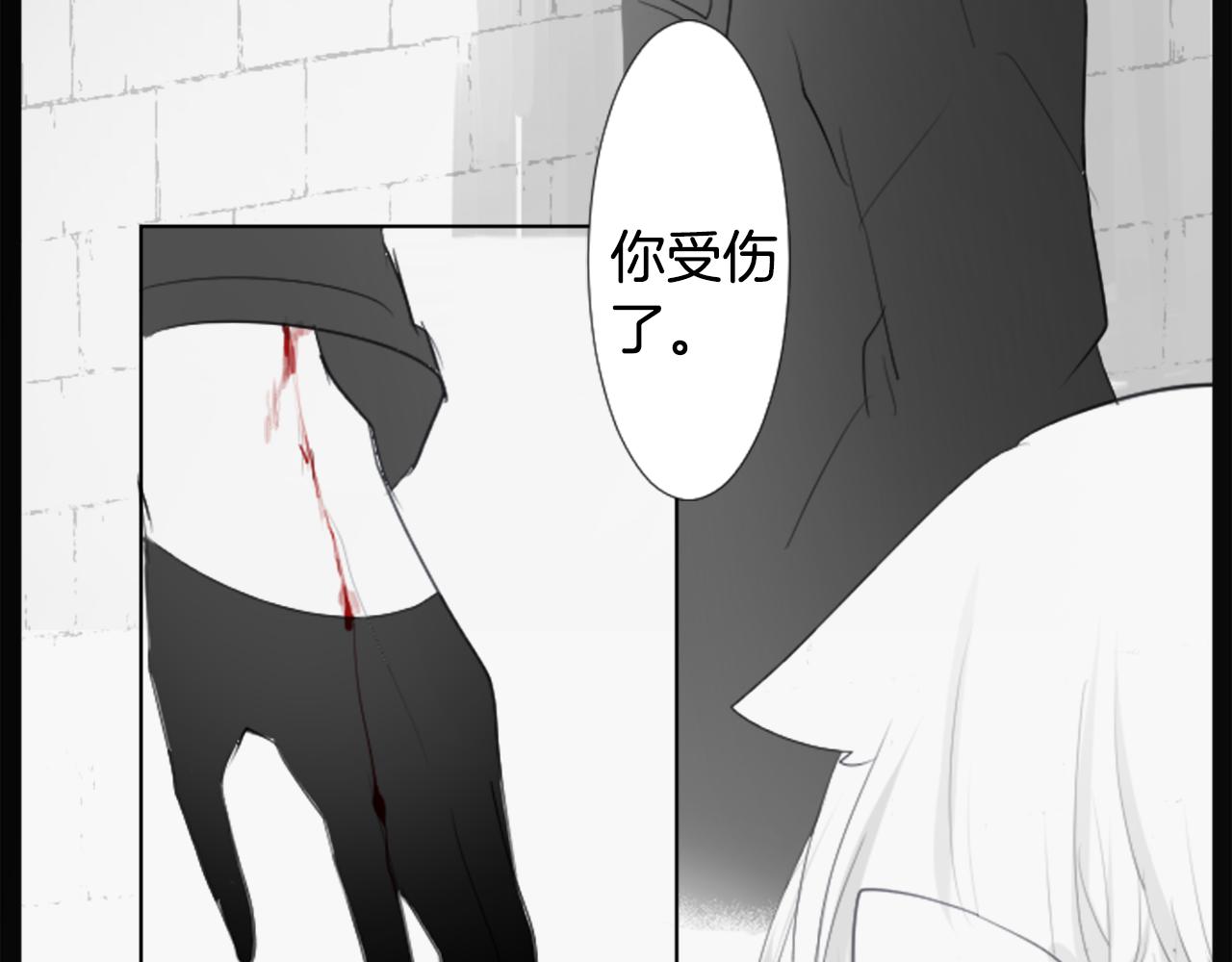 第14话 黑白甜心22