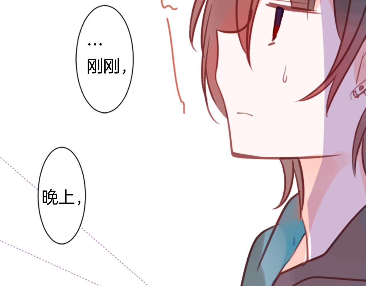 第65话 即便是这样44