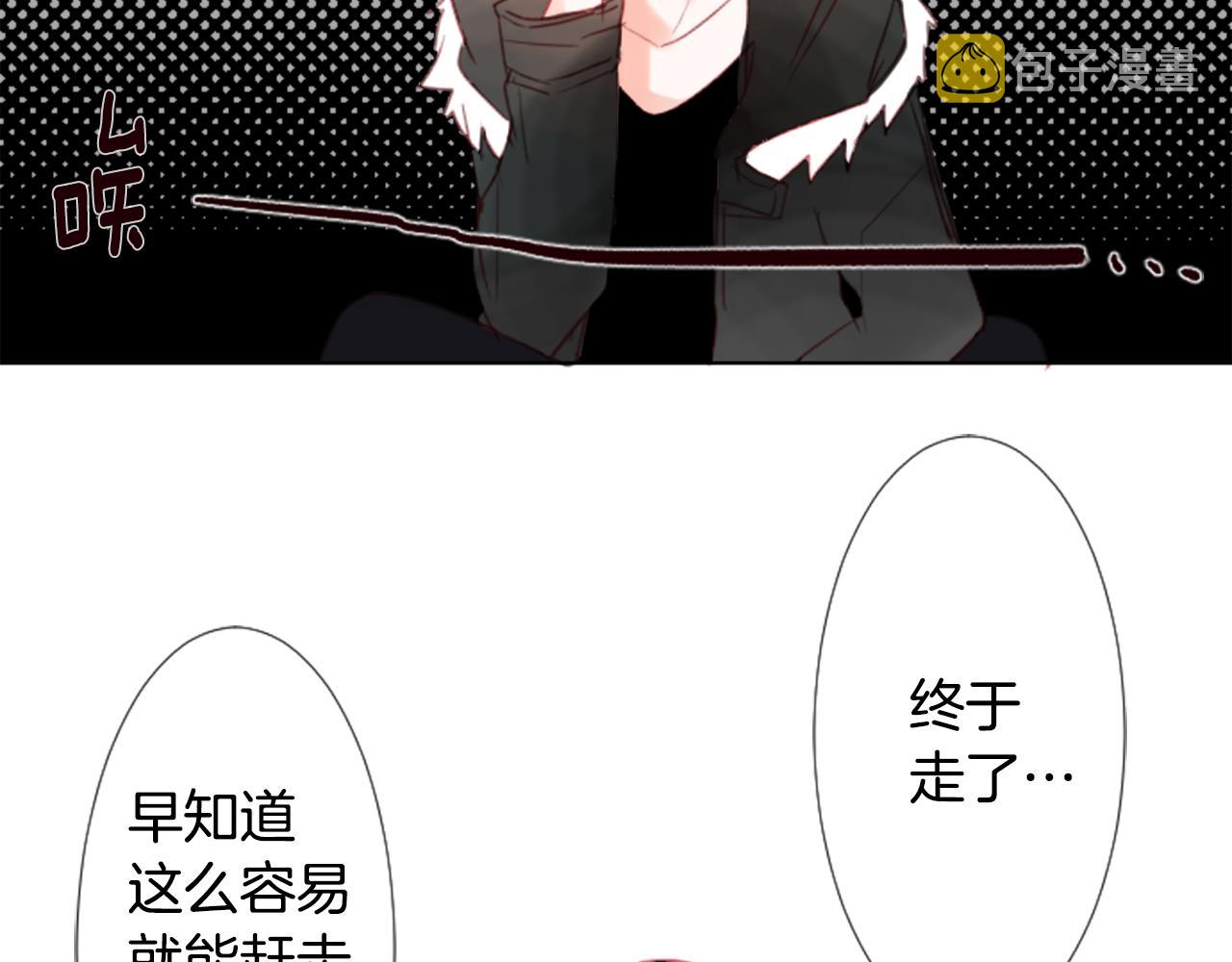 第21话 开幕信号87