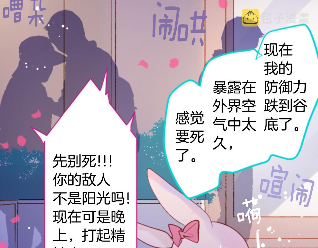 第162话 追逐星光36