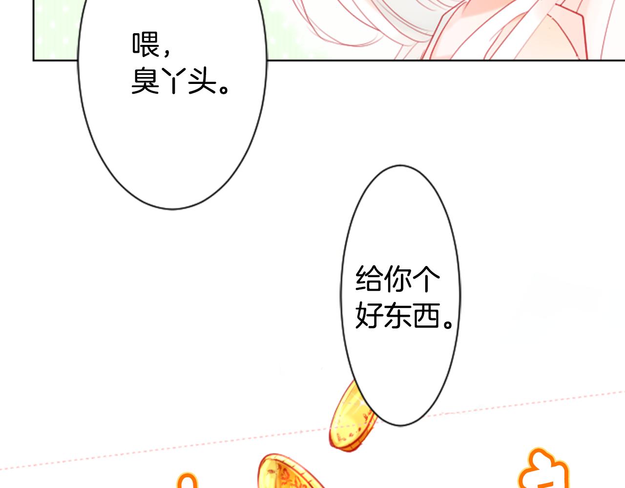 第19话 小巷的秘密片段23
