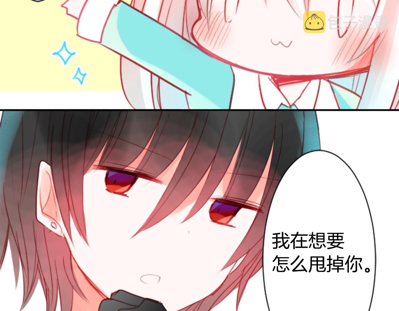 第55话 可爱89