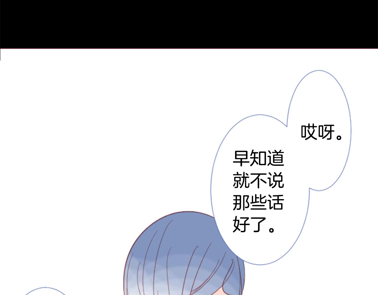 第79话 上午9点的神秘箱子25