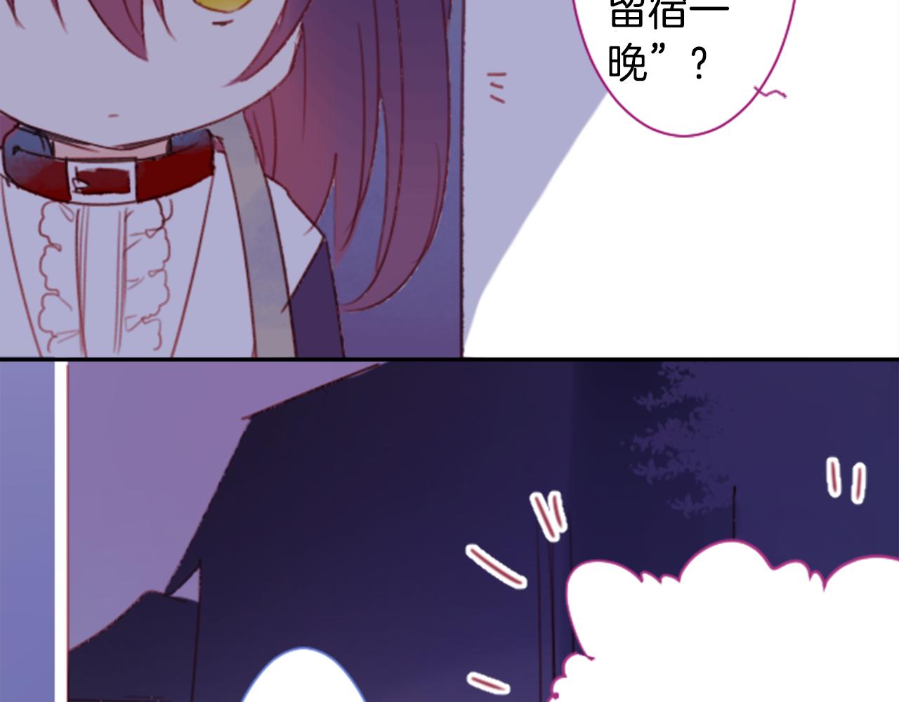 第69话 会成爲怎样的一天呢111
