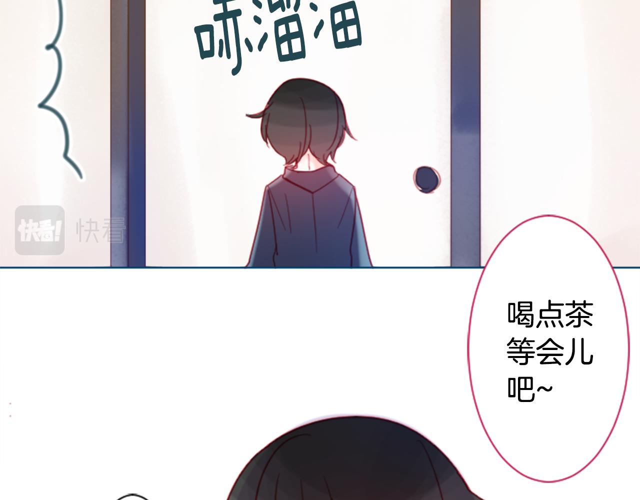 第86话 下午0点的服装作业57