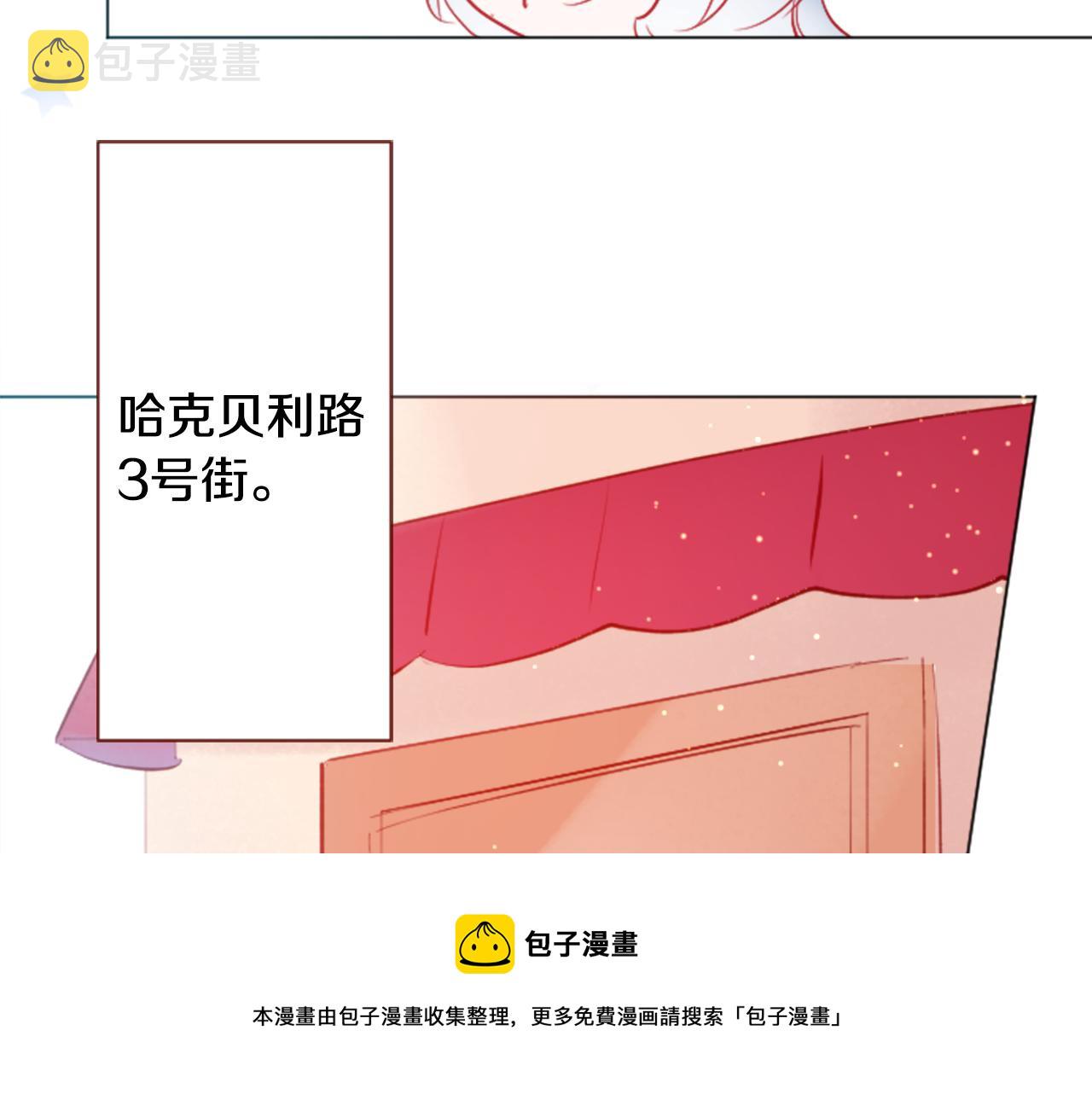 第106话 花之魔女播撒春天49