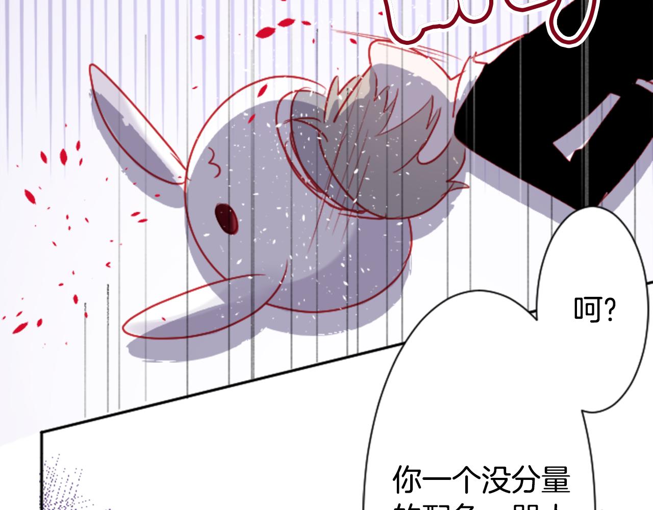 第105话 废圣堂的Mon Cher33