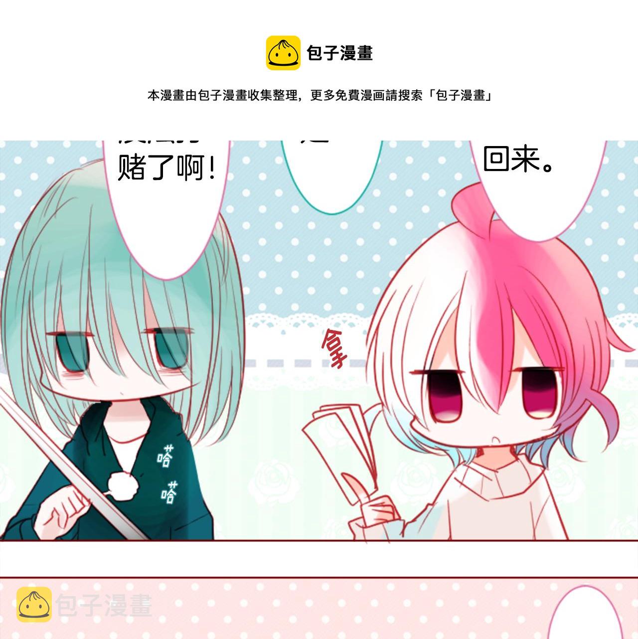 第37话 什麽都别做就好96