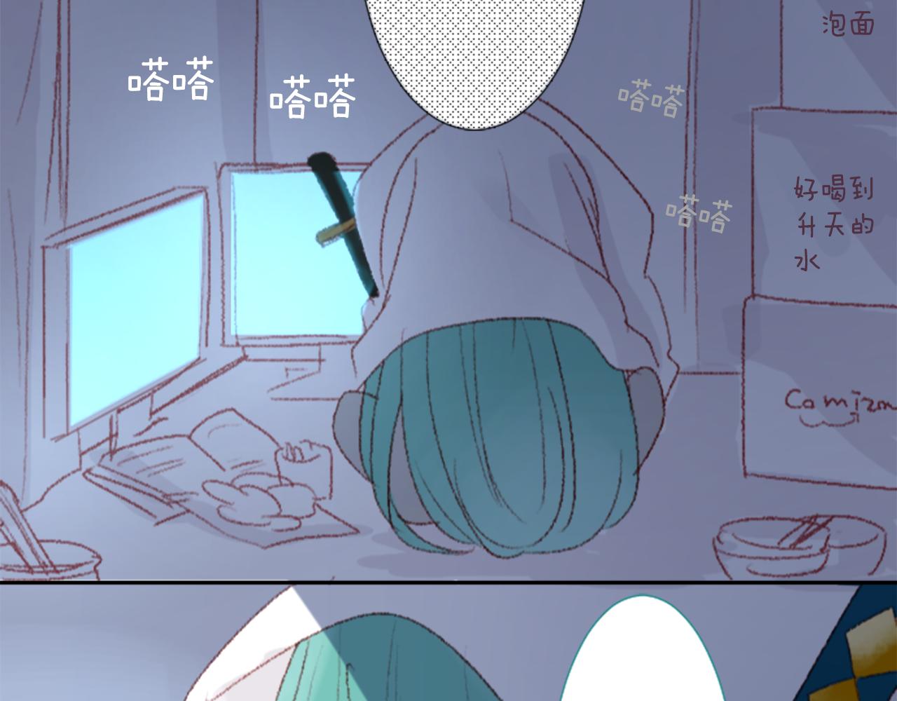 第71话 彼得·拉潘综合症120
