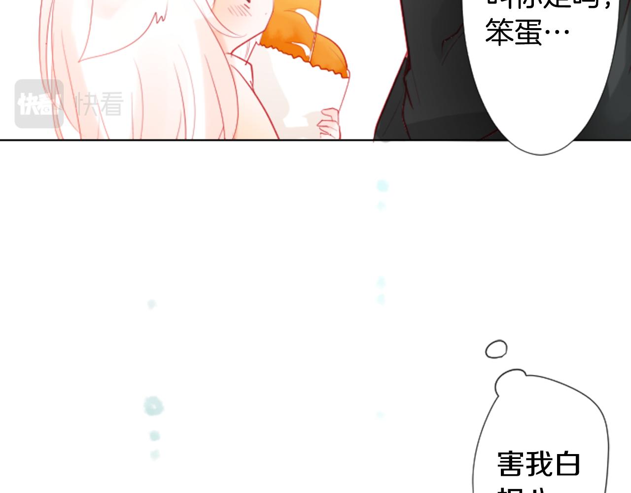 第15话 甜蜜的幸福132