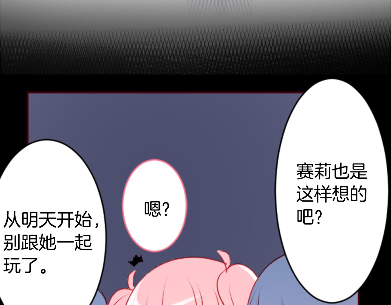 第123话 樱桃·巧克力·小少女515