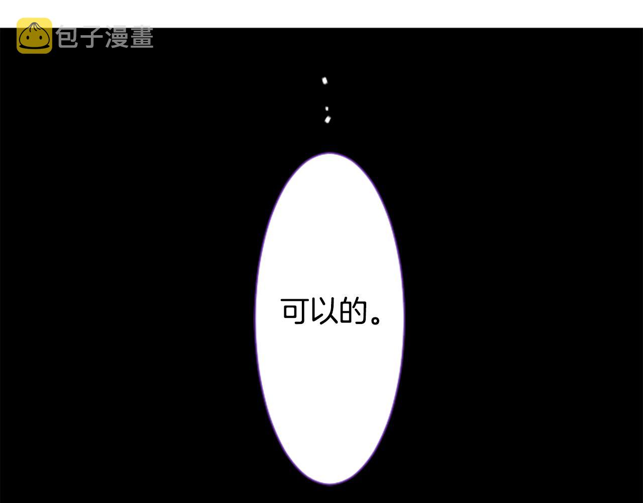 第25话 三个银勺子，填装方糖93