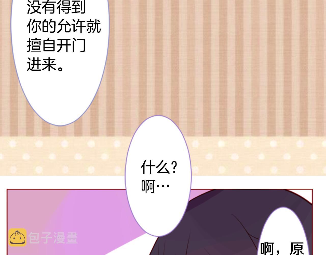 第41话 养不了的猫咪26