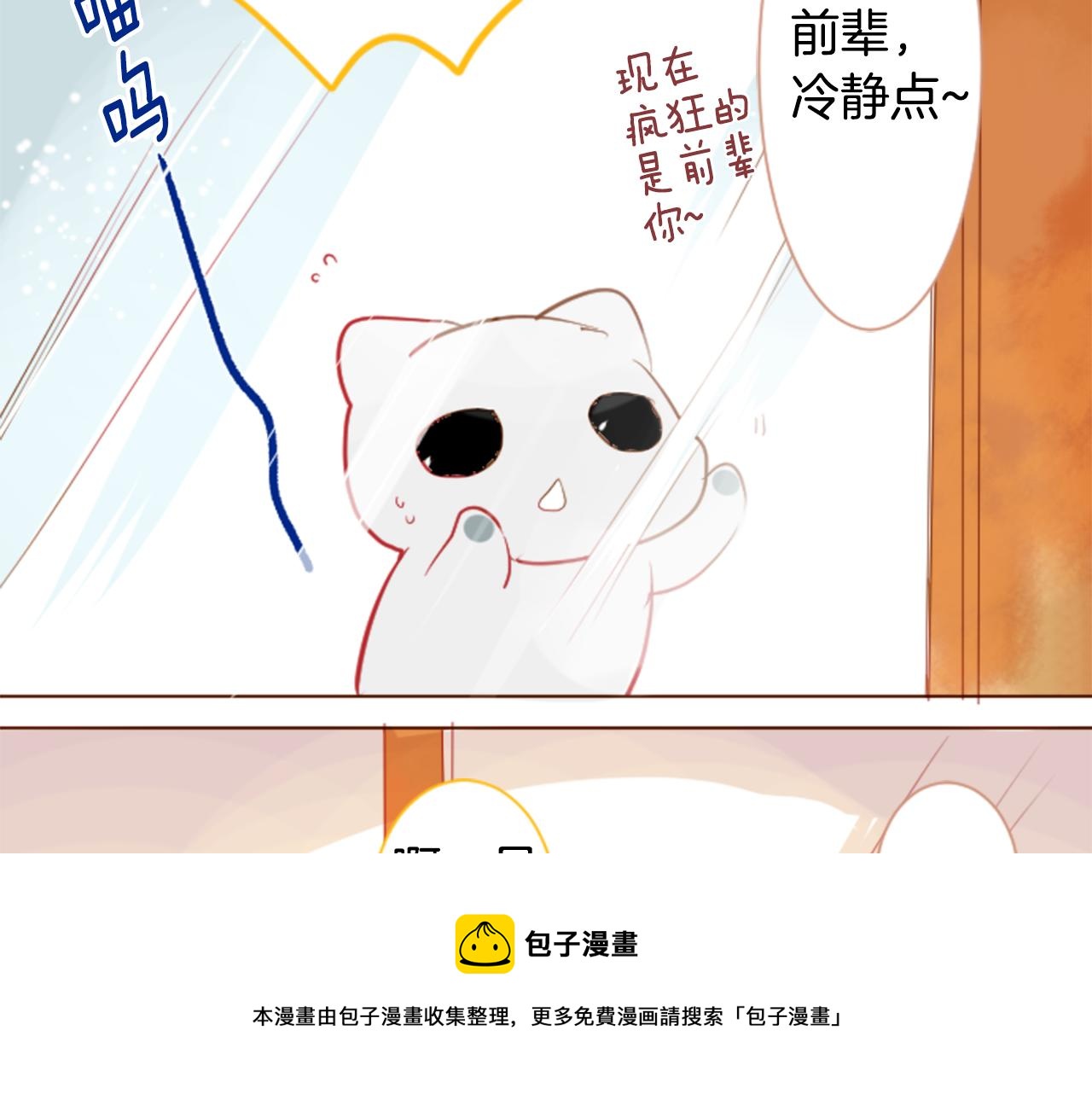 第39话 疯狂的药剂师84