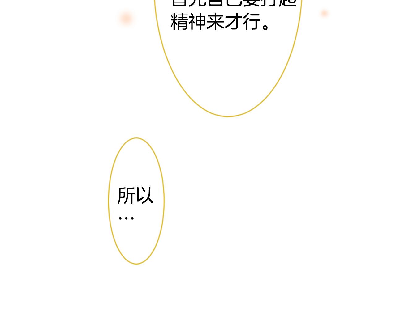 第19话 小巷的秘密片段2108