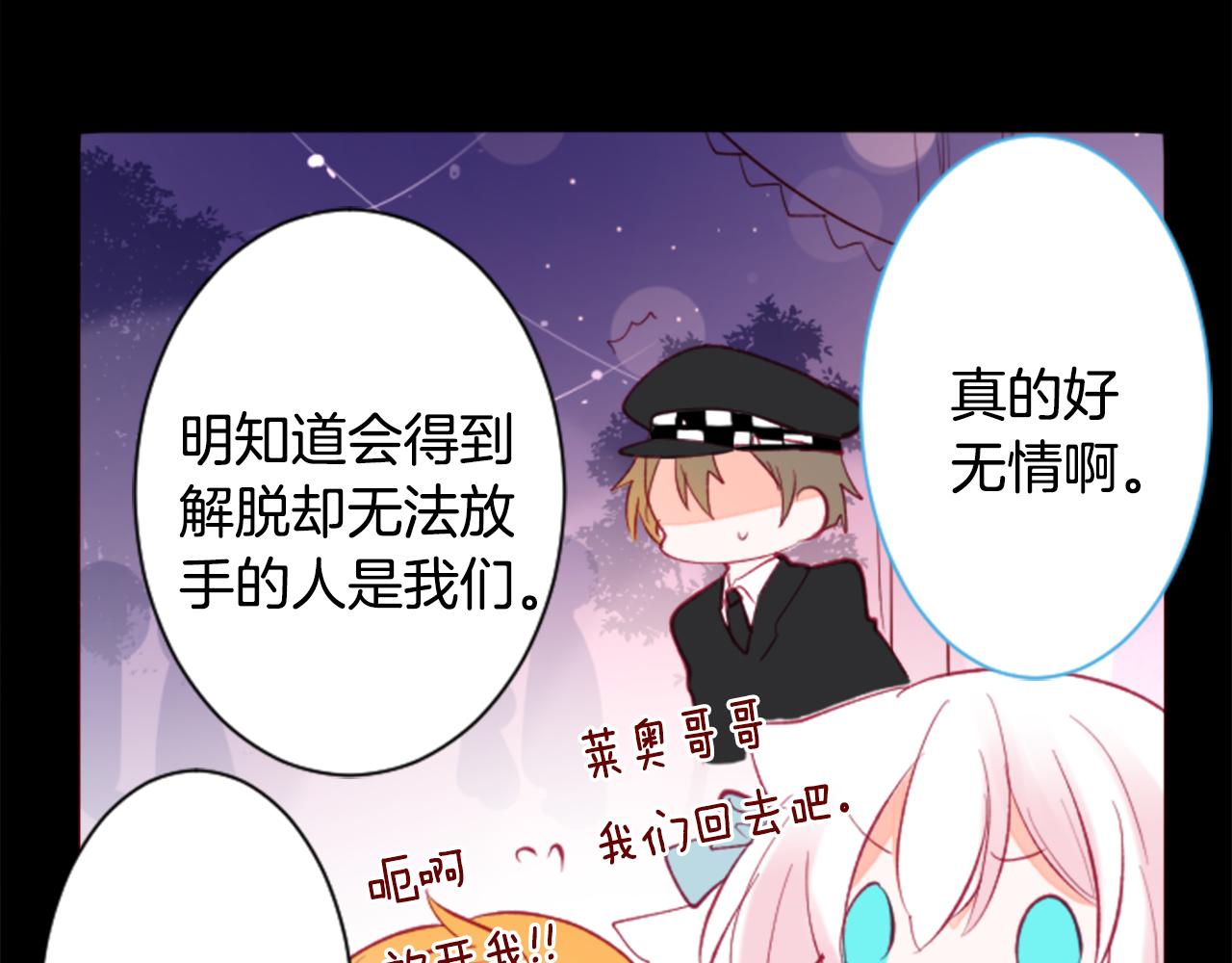 第168话 别逃避Blue hour86