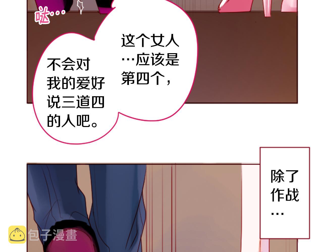 第152话 被白色丁香吸引去赏花56