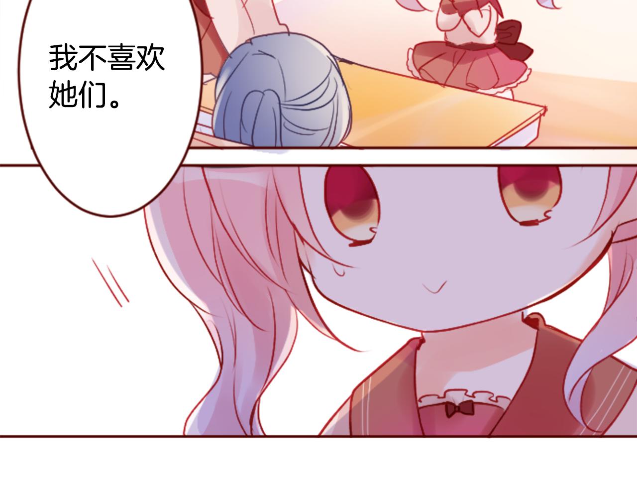 第121话 樱桃·巧克力·小少女310