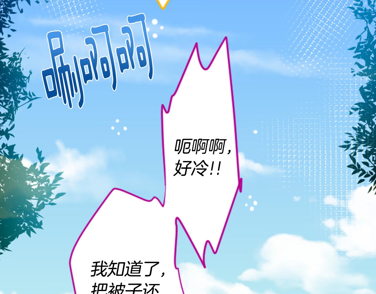 第30话 最後一章的信号 111