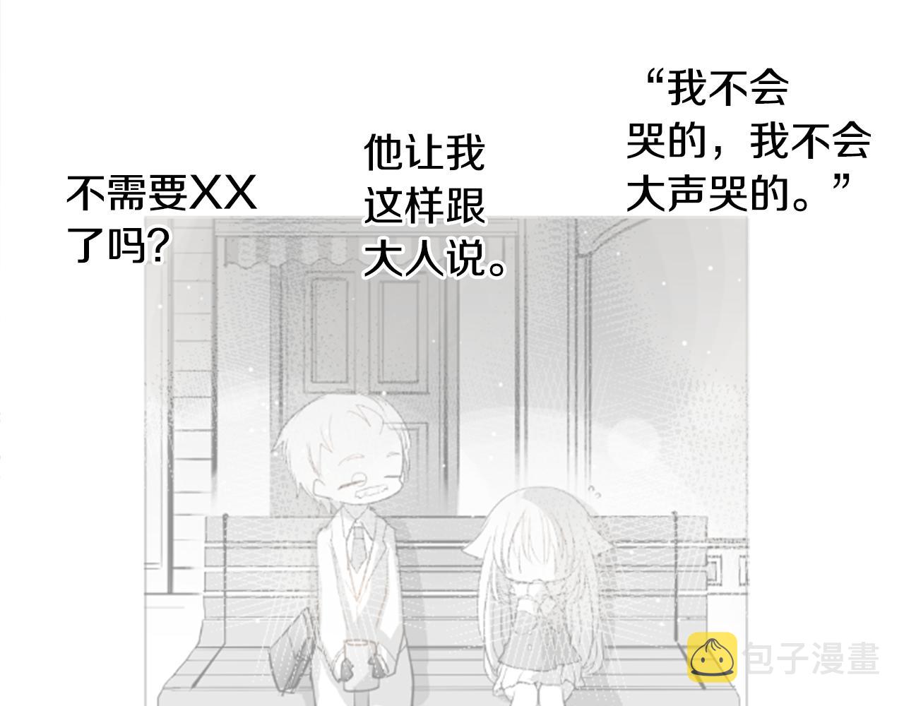 第70话 我回来了149
