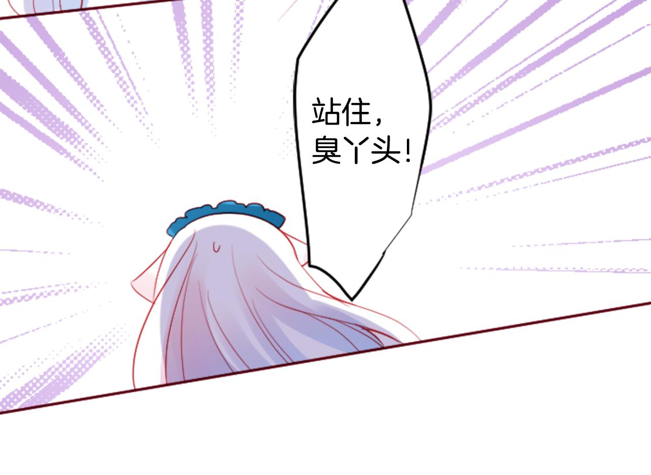 第119话 樱桃·巧克力·小少女33