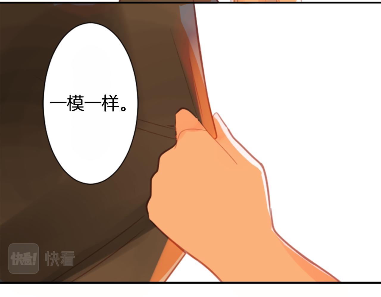 第64话 那样一来31