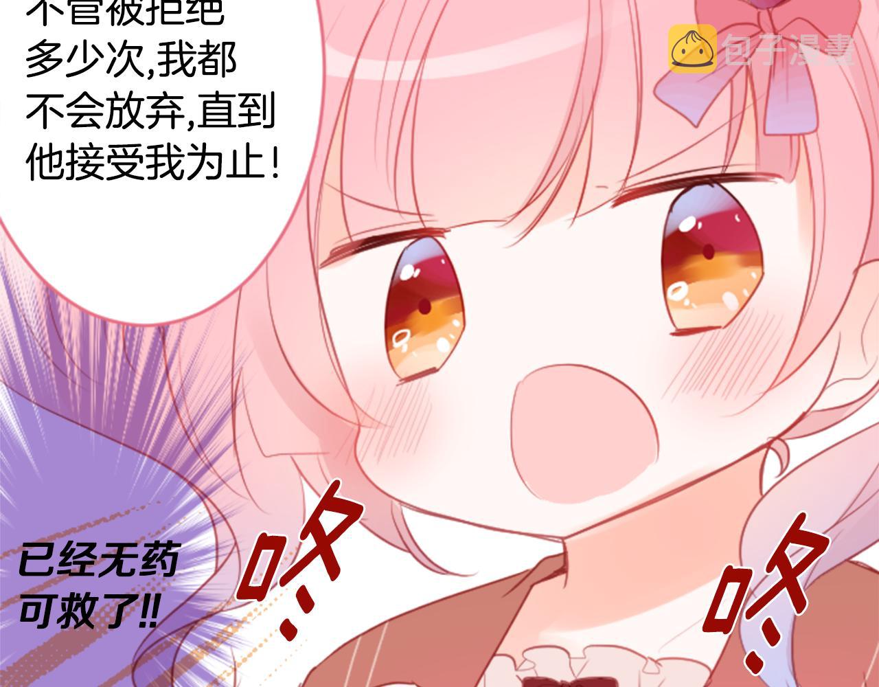 第126话 酒心巧克力告白事件45