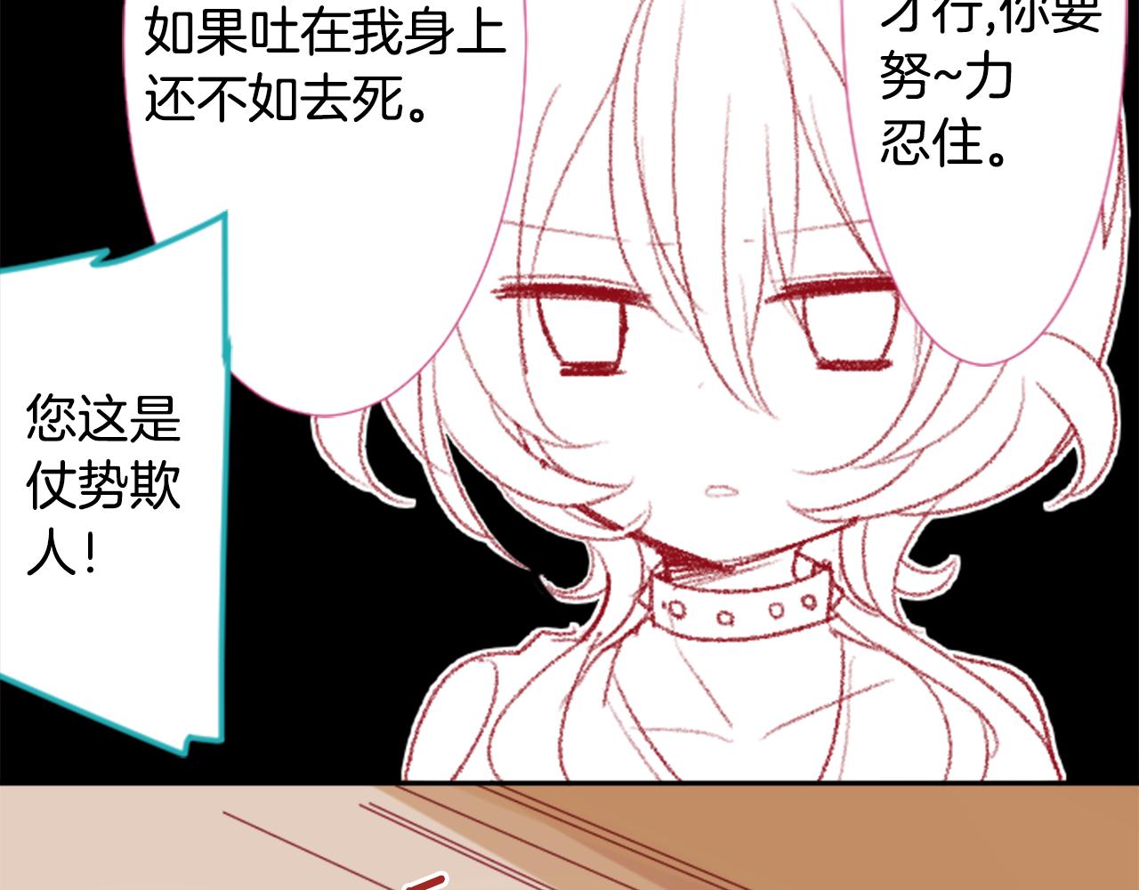 第71话 彼得·拉潘综合症168