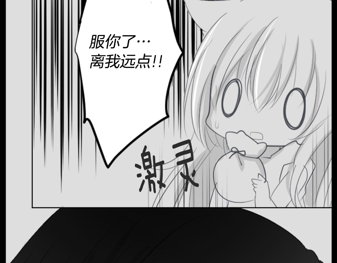 第14话 黑白甜心79